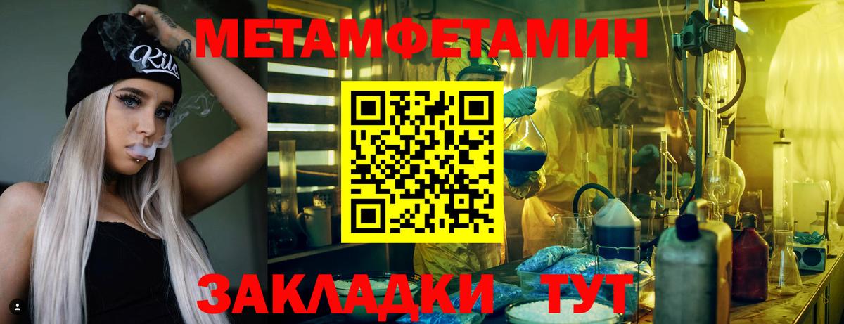 Амфетамин  АМФЕТАМИН 97%  Вход с VPN  Алексеевка 