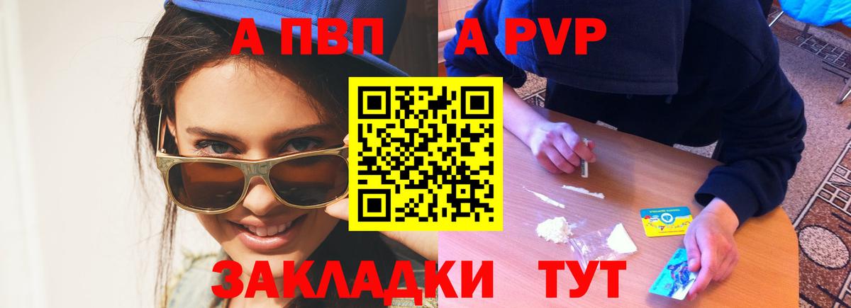 A PVP мука Алексеевка