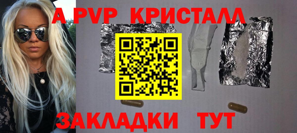 Алексеевка  Alfa_PVP СК  Вход с VPN  Альфа ПВП СК КРИС 