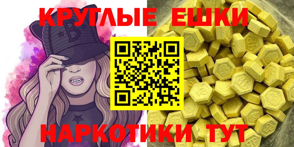 Ecstasy Дубай  блэк спрут ТОР  Вход с VPN  Алексеевка  Экстази диски 