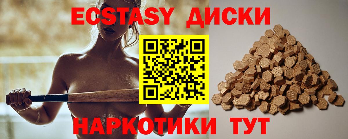 ГАШИШ  Алексеевка  Cocaine  МЕТАДОН  Марихуана  Мефедрон кристаллы  Вход с VPN 