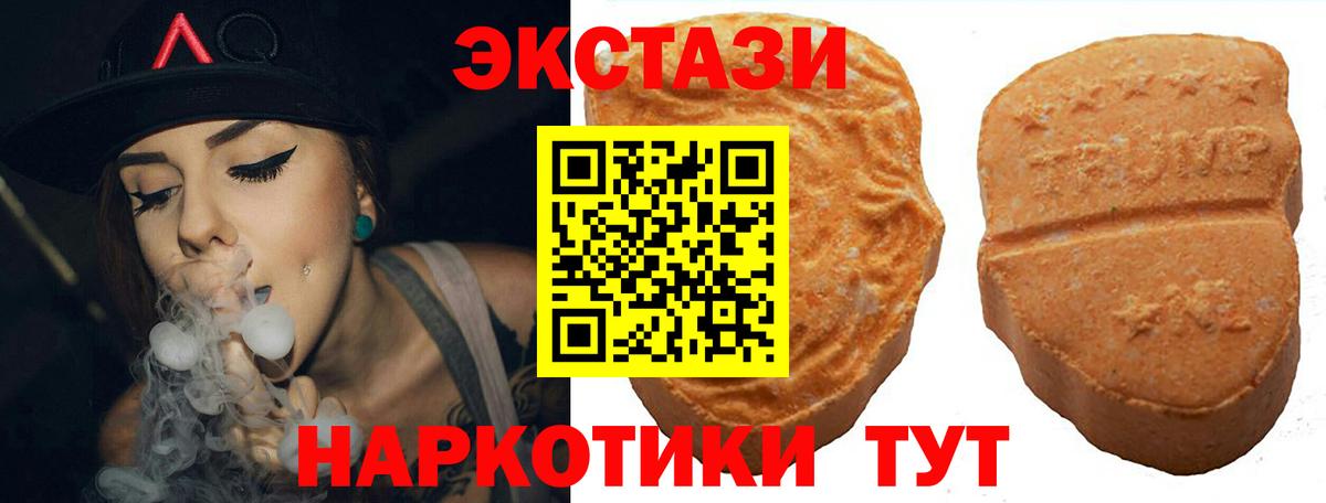 Экстази 300 mg Алексеевка
