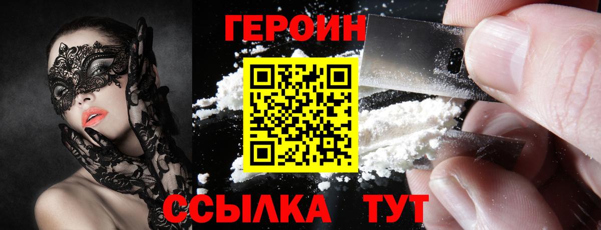 Меф мяу мяу Алексеевка