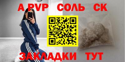 а пвп мука Азнакаево