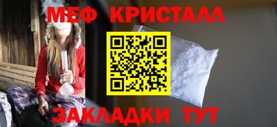 шишки Абакан