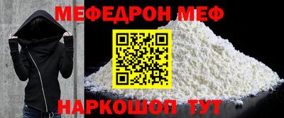 а пвп мука Азнакаево