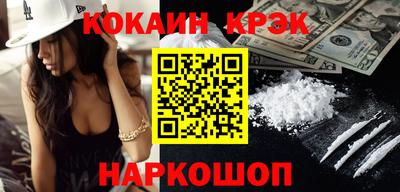 шишки Абакан