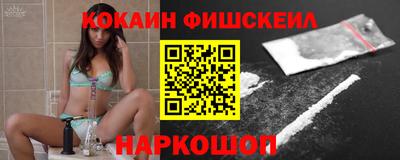МДМА Янаул