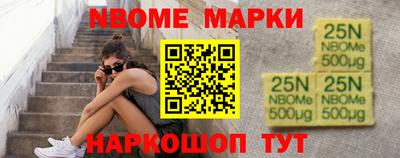 шишки Абакан