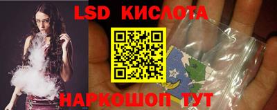 винт Абинск