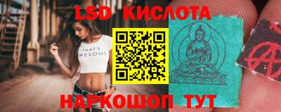 винт Абинск