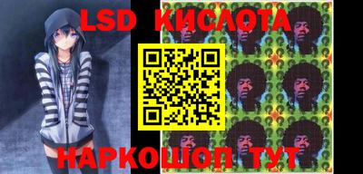 шишки Абакан
