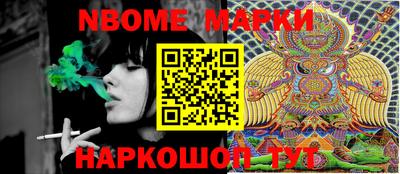 винт Абинск