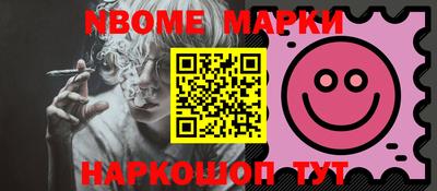 шишки Абакан