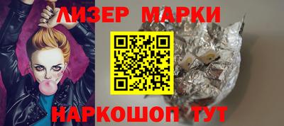шишки Абакан