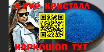 шишки Абакан