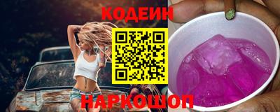 шишки Абакан