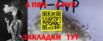 а пвп мука Азнакаево