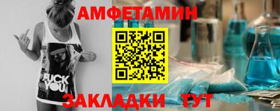 шишки Абакан
