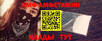 а пвп мука Азнакаево