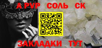 а пвп мука Азнакаево