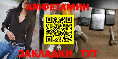 винт Абинск
