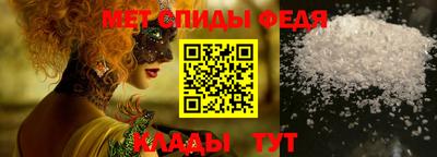 шишки Абакан