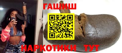 шишки Абакан