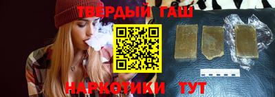 шишки Абакан
