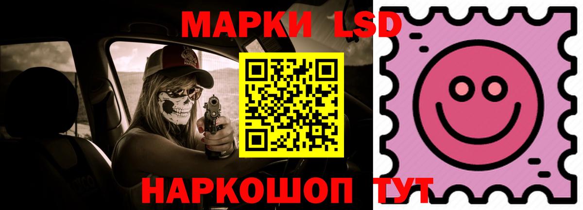 Алексеевка  LSD-25 экстази  Вход с VPN  мега ссылки  LSD-25 экстази кислота 