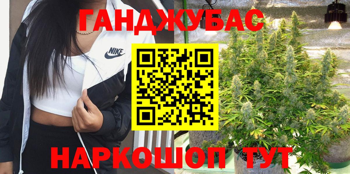 Конопля Bruce Banner Алексеевка
