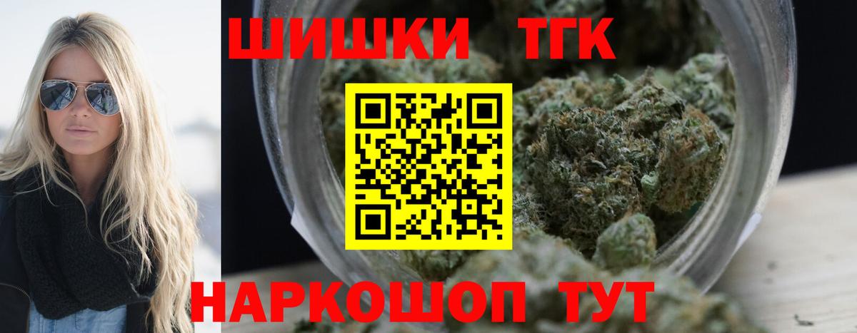 Алексеевка  Бошки марихуана ГИДРОПОН  Вход с VPN  Конопля THC 21% 